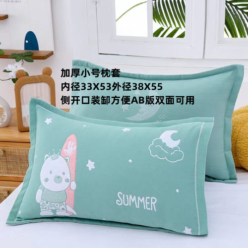 儿童纯棉加厚加密枕芯套
