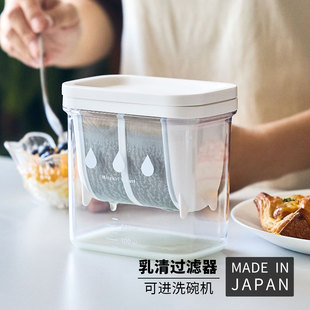 姜妍同款 希腊酸奶过滤器AKEBONO日本进口干噎酸奶碗乳清分离神器