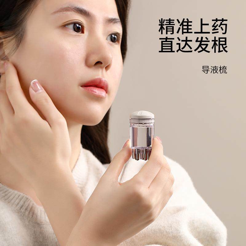 FaSoLa头皮上药器米诺生发液导入梳精油涂抹梳头部滚珠按摩导液梳,个人护理/保健/按摩器材,其它美发工具,淘宝优惠券,粉丝福利购,淘宝优惠卷