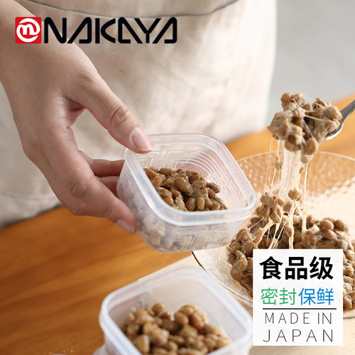 日本进口纳豆收纳盒分装保鲜盒子
