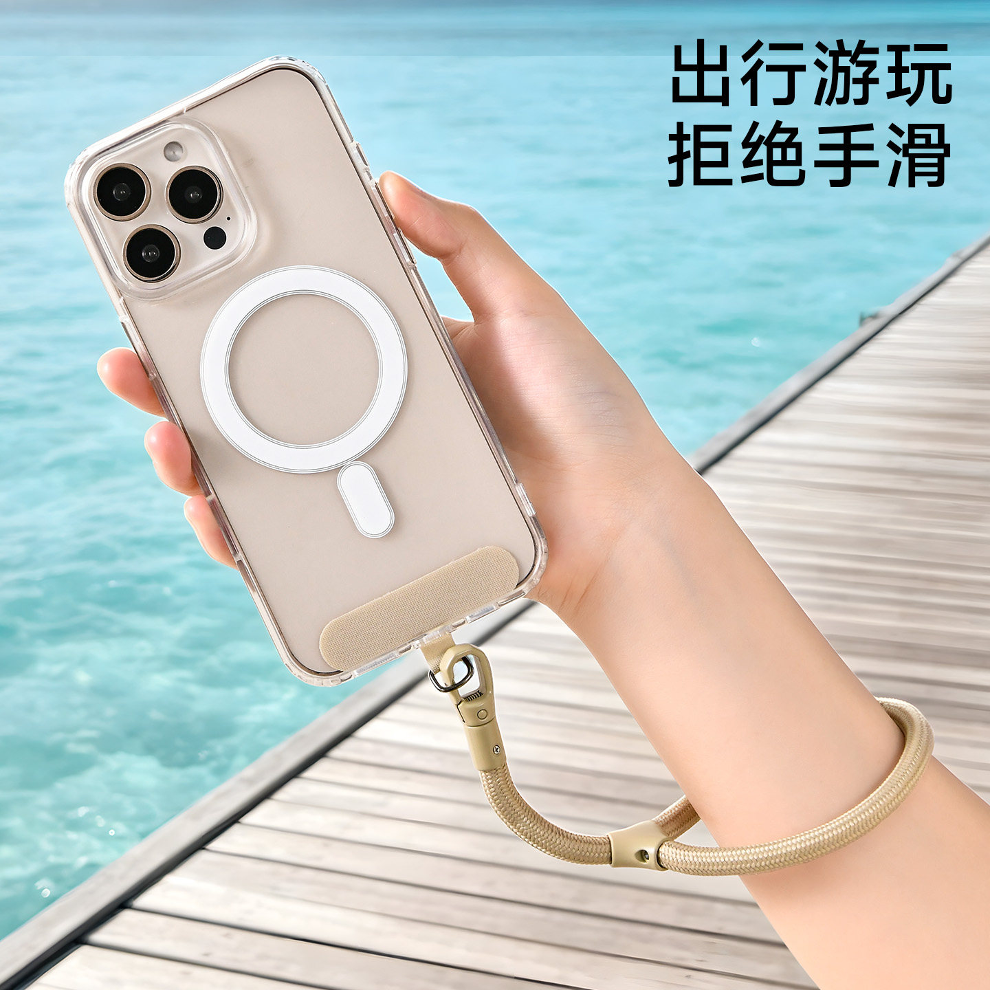 新款手机挂绳可调节外出防丢神器图片