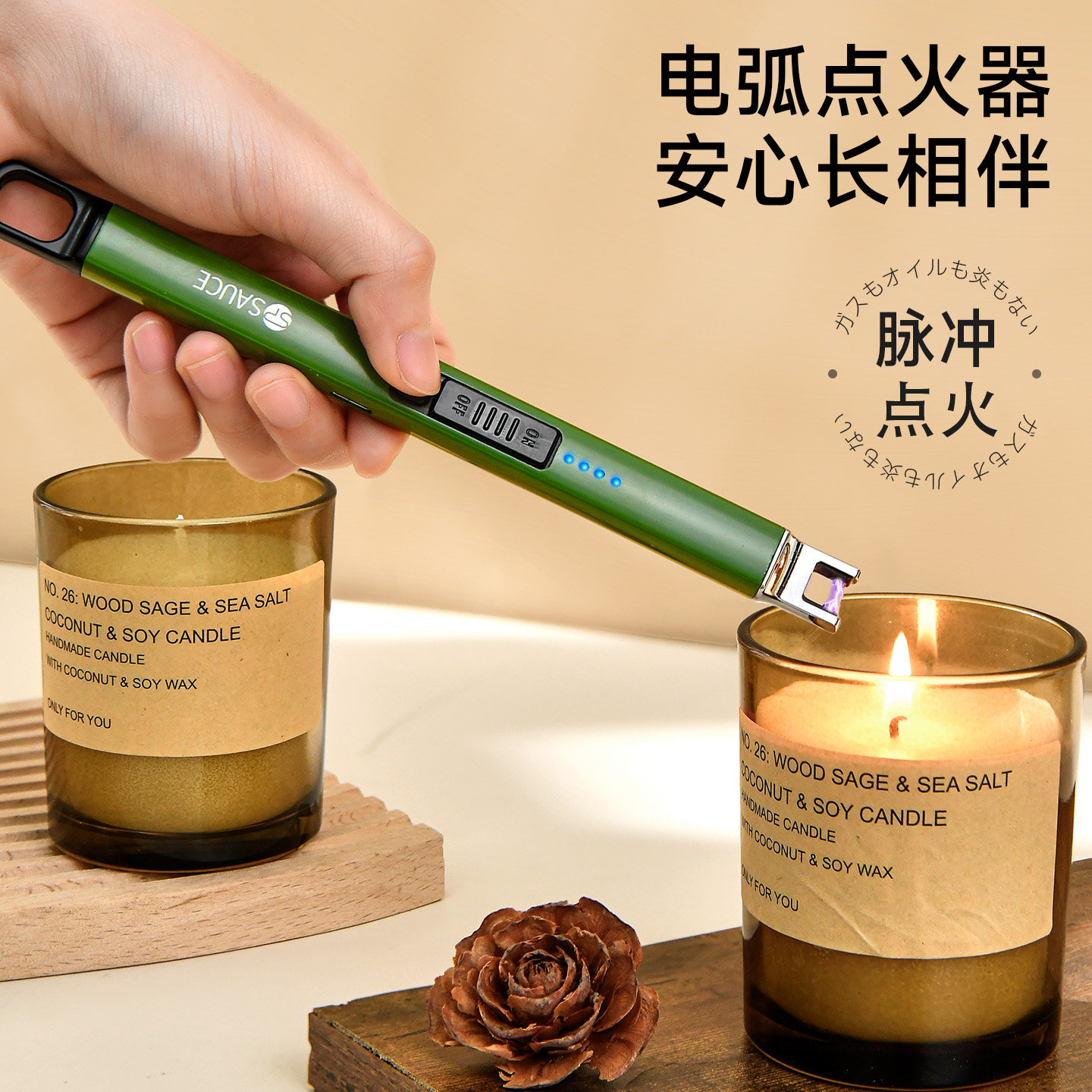 香薰点火器加长手柄蜡烛防风点火棒烟花燃气可充电电子脉冲打火枪