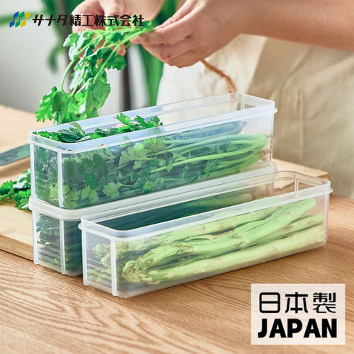 日本SANADA日式冰箱保鲜盒