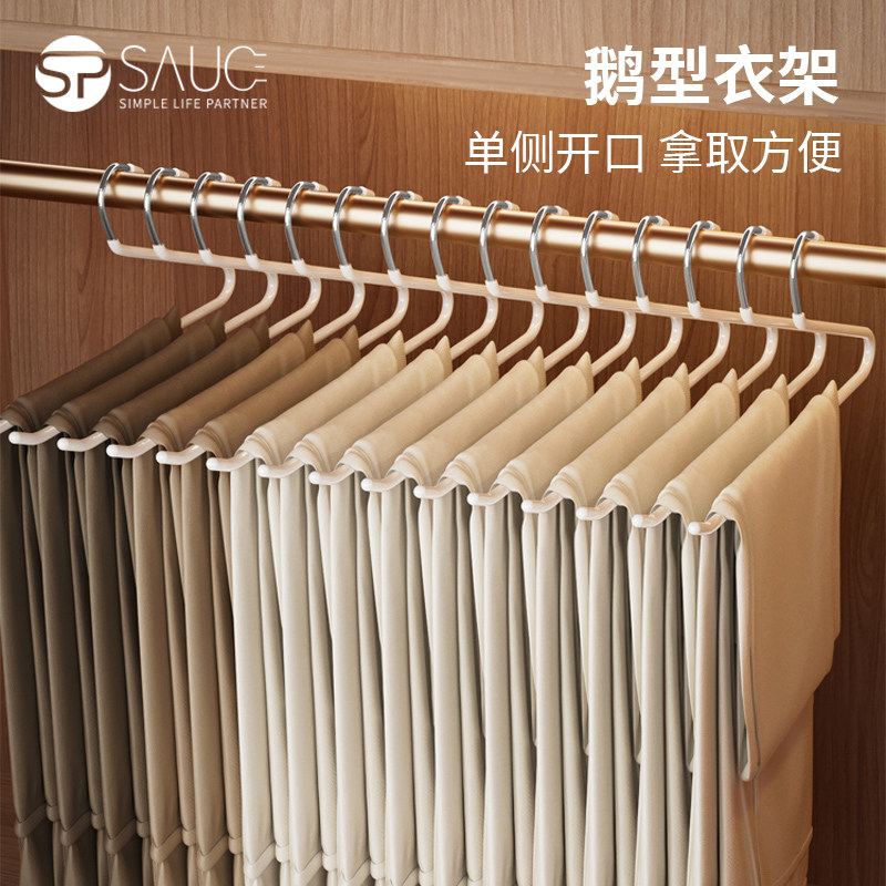 鹅型裤架多功能挂架家用挂裤子衣架无痕防滑裤夹Z字形衣柜收纳架