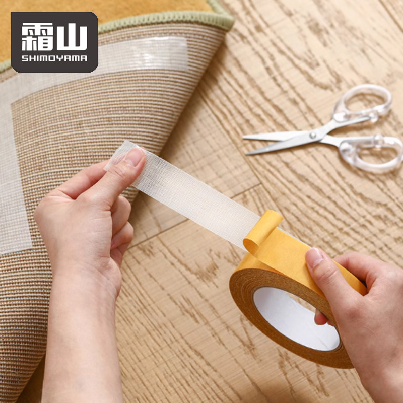 霜山布基胶带强力无痕高粘度双面胶透明网格可裁剪地毯地垫固定贴,收纳整理,双面贴物器,淘宝优惠券,粉丝福利购,淘宝优惠卷