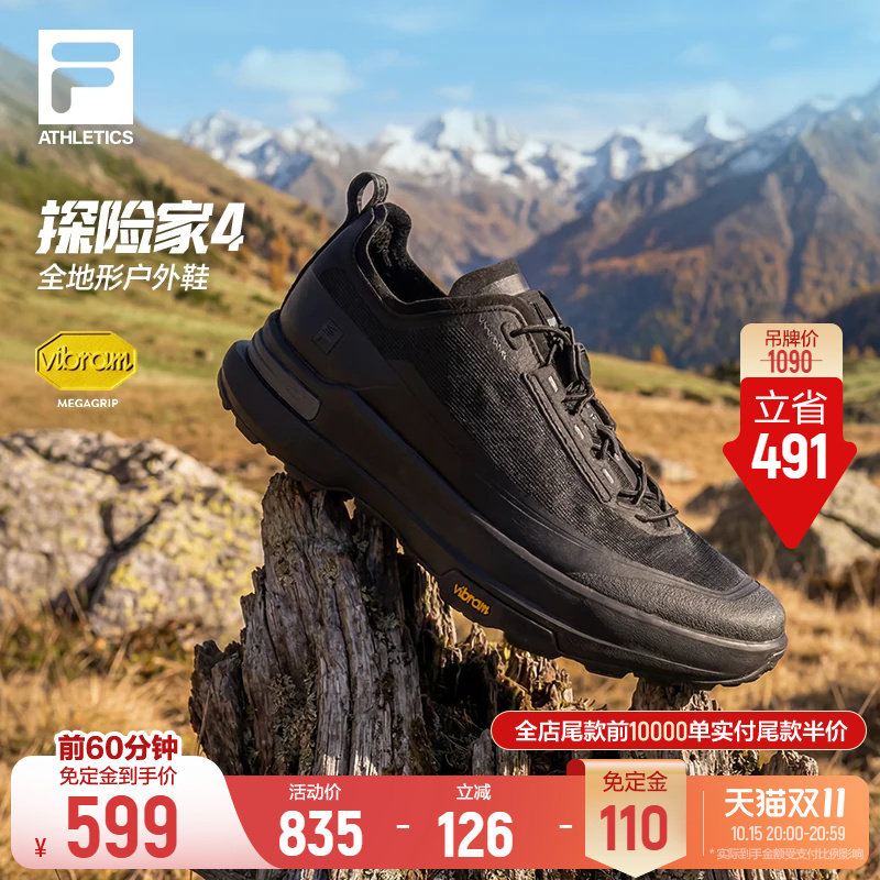 斐乐探险家4丨FILA户外鞋26秋...