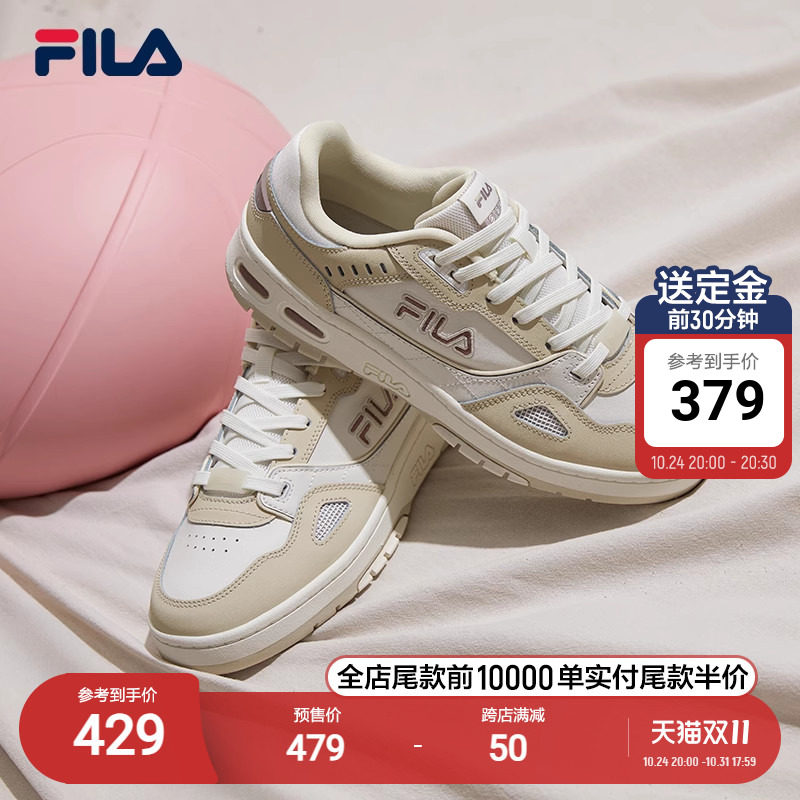 【张艺兴同款】FILA 斐乐官方男鞋板鞋时尚低帮休闲鞋低帮篮网鞋高性价比高么？