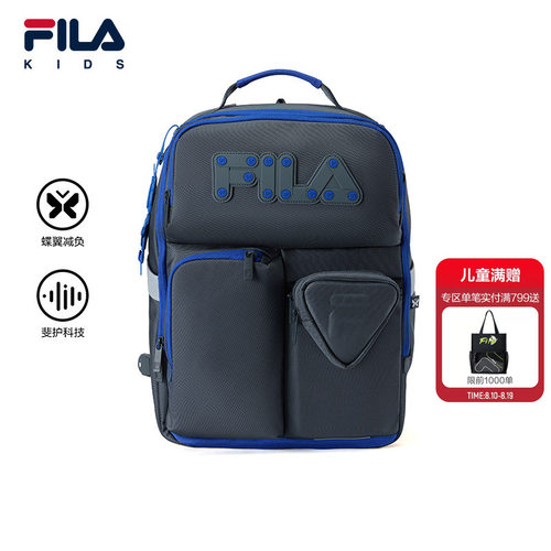 FILAKIDS斐乐男童女童双肩包