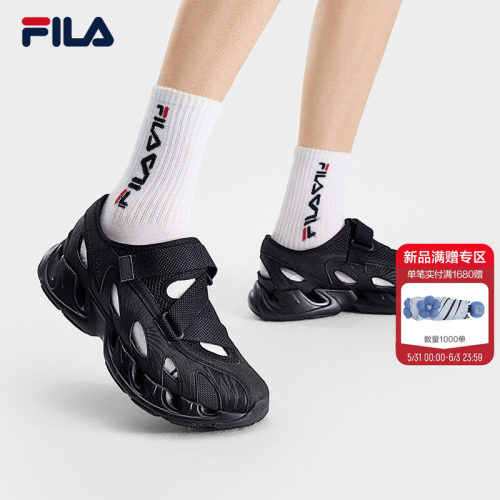 FILAVETTA情侣运动凉鞋