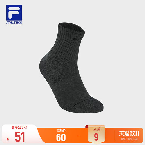 斐乐中腰袜丨FILA保暖男袜