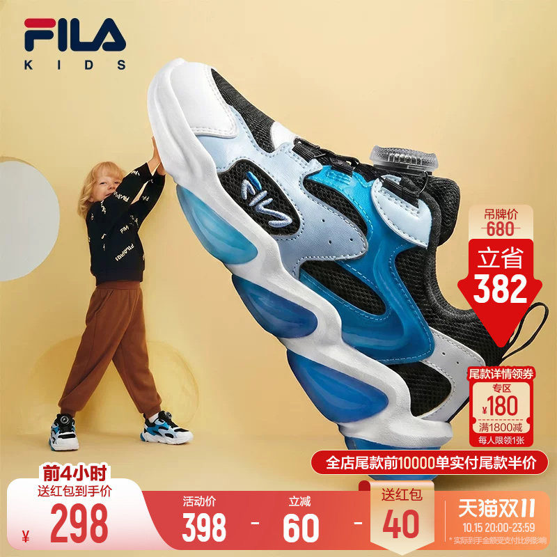 斐乐儿童南瓜丨FILA KIDS旋钮运动鞋26秋新款男女小童闪灯