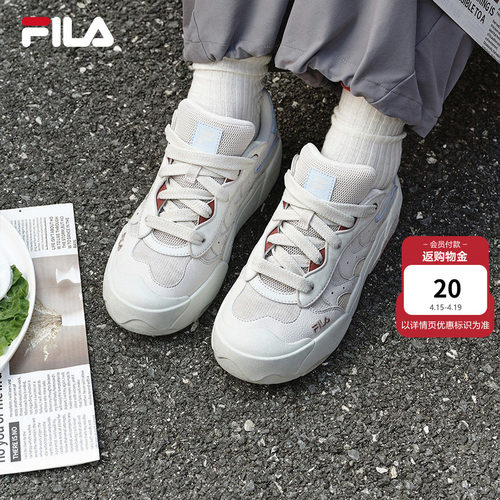 FILA斐乐女子蛋包复古休闲板鞋