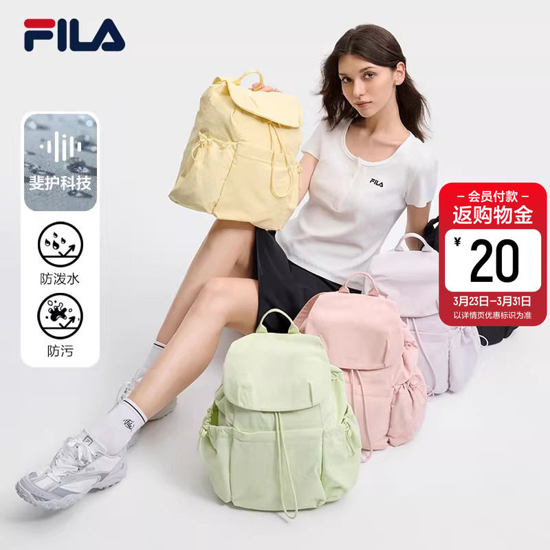 随行包|韩素希同款FILA 斐乐夏季休闲百搭多口袋双肩开学书包包