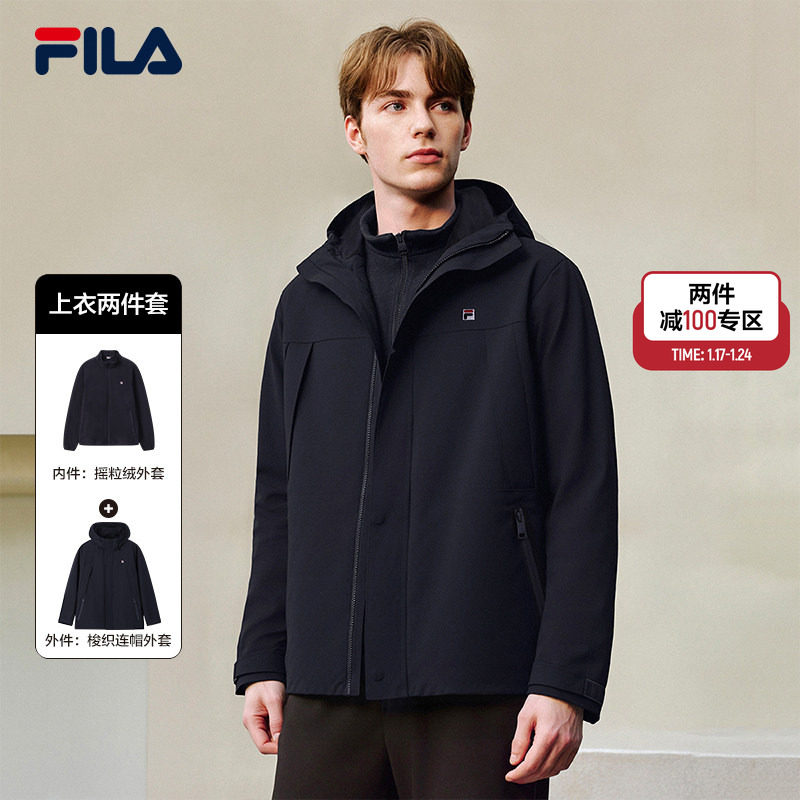 FILA 斐乐官方男士上衣2025冬季新款时尚休闲加绒连帽三合一外套,运动服/休闲服装,运动茄克/外套,淘宝优惠券,粉丝福利购,淘宝优惠卷