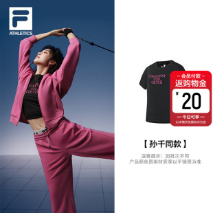 新款 孙千同款 2026夏季 衫 健身瑜伽运动宽松T恤 FILA斐乐女子短袖