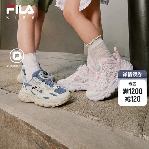 FILAKIDS斐乐儿童复古跑鞋