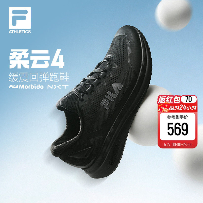 柔云4|宁泽涛FILA斐乐跑鞋男鞋2026夏新款运动鞋子跑步鞋网