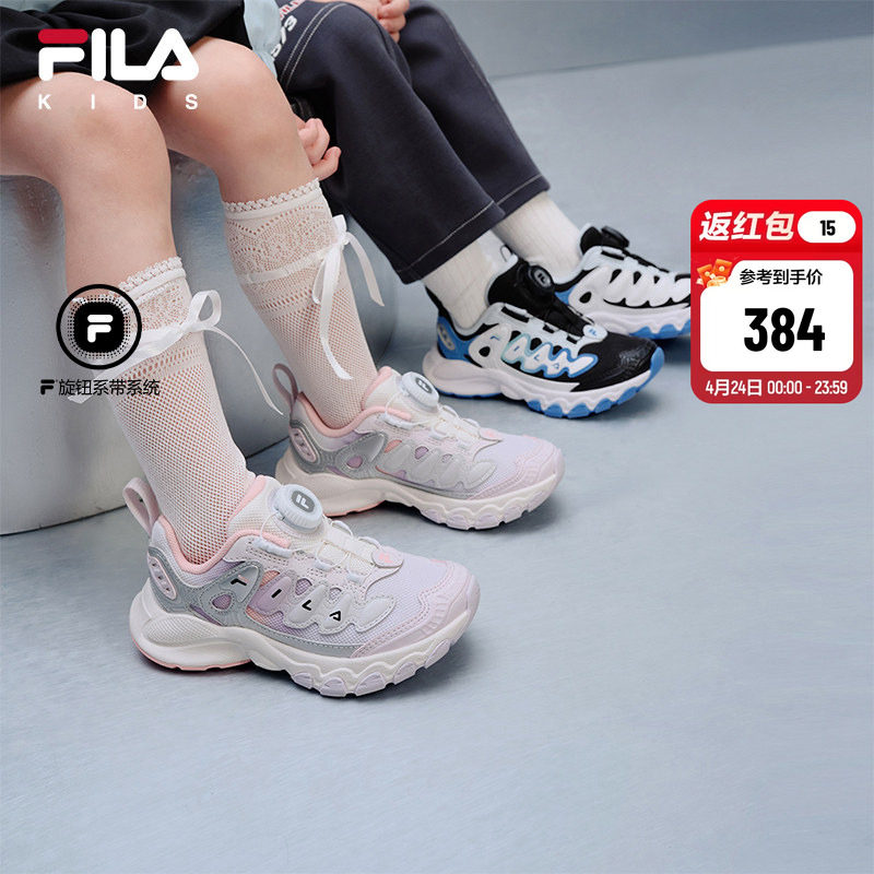 FILA KIDS斐乐童鞋儿童跑步鞋2026春新款男女小童旋钮复古运动鞋