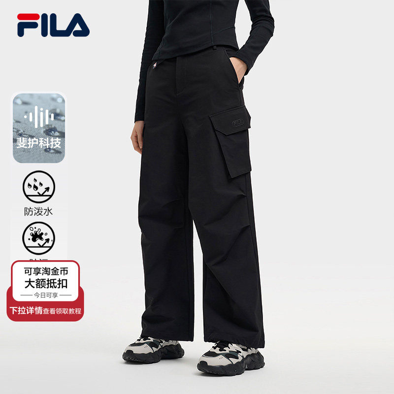 杨幂同款FILA 斐乐官方女士梭织长裤2025冬季新款休闲舒适工装裤,运动服/休闲服装,运动长裤,淘宝优惠券,粉丝福利购,淘宝优惠卷