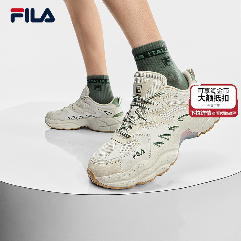 88VIP��FILA ��� ާ��Ь �����ϵ�Ь �������Ь 2025�＾�¿� 375.39Ԫ(����ȯ����յ�)