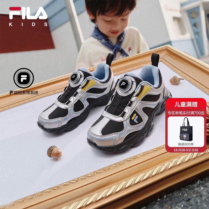斐乐儿童松果丨FILA KIDS复古跑步鞋26冬季新款男女小童运动童鞋