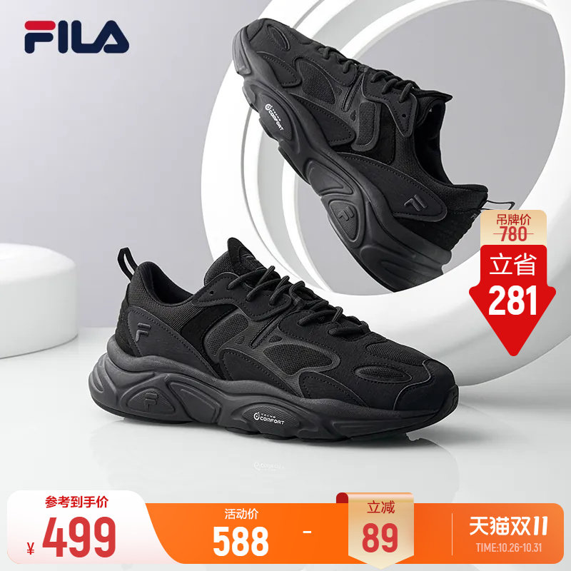 斐乐火星2 263元 - 86线报
