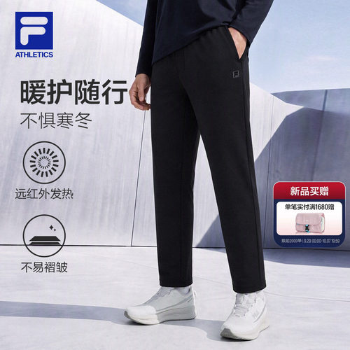 斐乐抗菌裤丨休闲加绒裤
