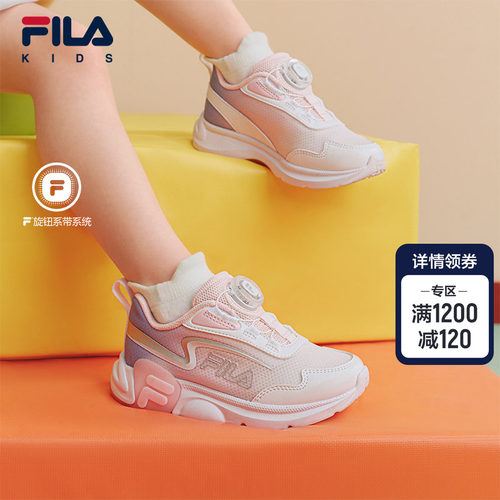 FILAKIDS斐乐儿童跑鞋