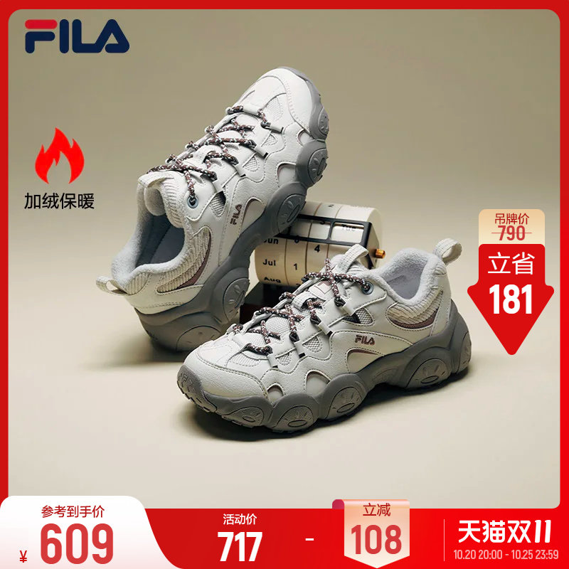斐乐猫爪7丨FILA加绒鞋26冬季新款女鞋老爹鞋厚底休闲保暖运动鞋