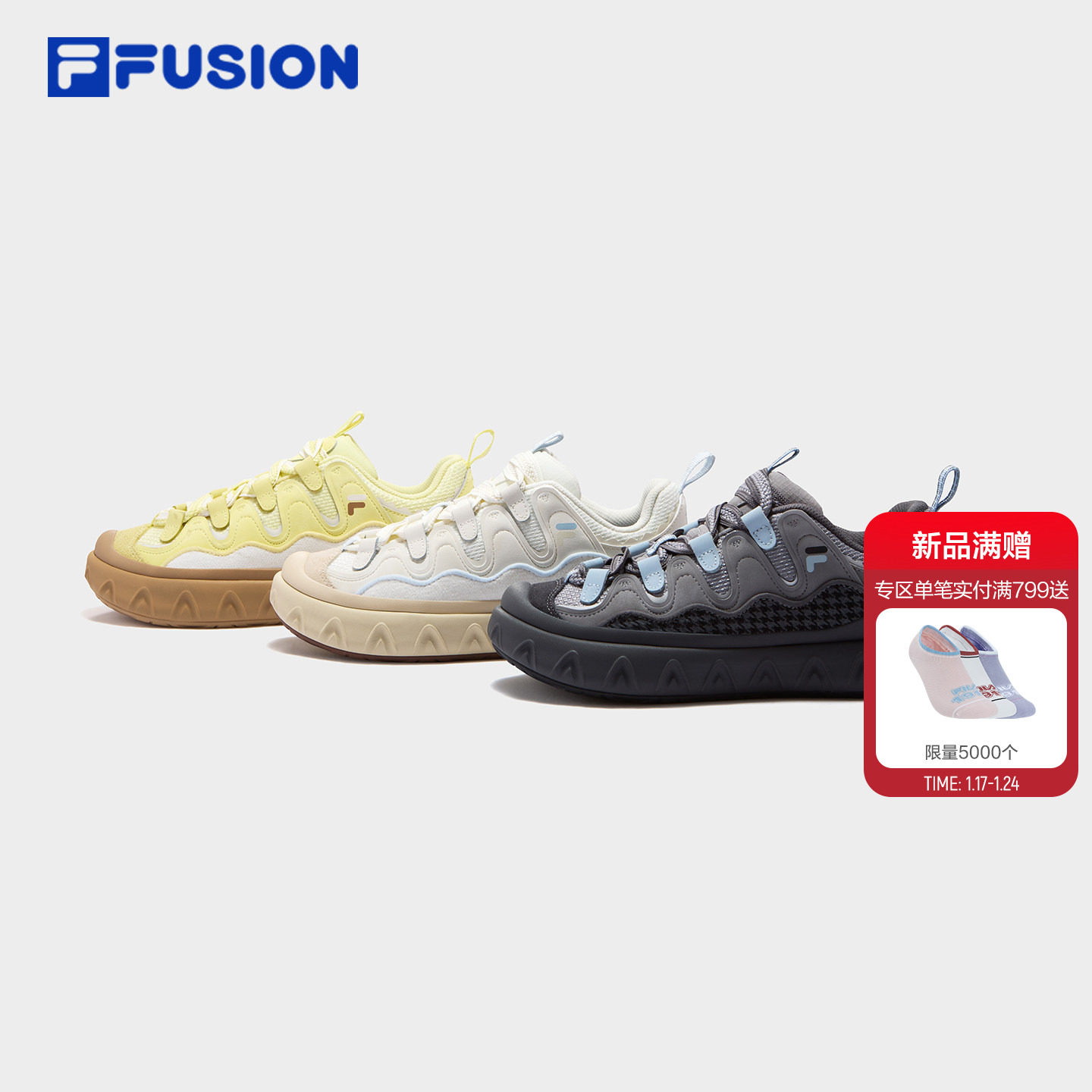 甜筒鞋丨FILA FUSION 斐乐潮牌女鞋新款厚底板鞋休闲松糕鞋小白鞋,运动鞋new,板鞋,淘宝优惠券,粉丝福利购,淘宝优惠卷