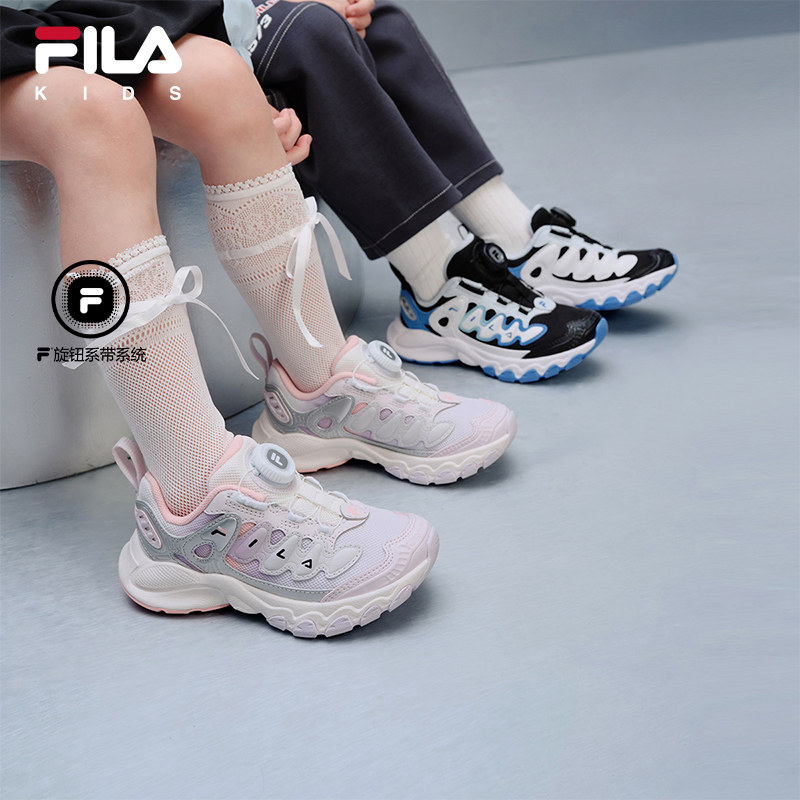 FILAKIDS斐乐儿童复古跑鞋