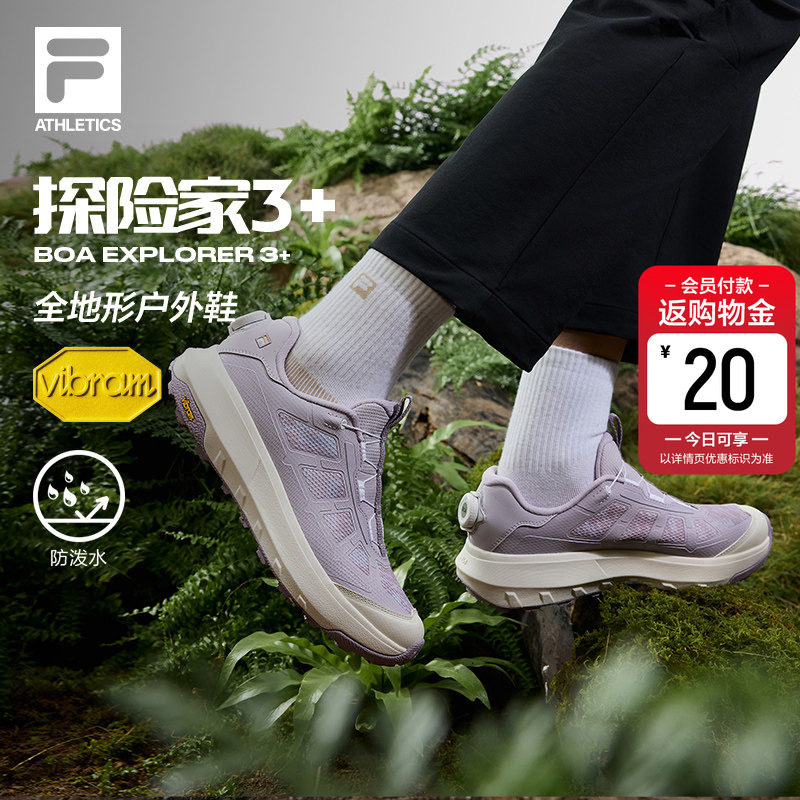 探险家3+|FILA斐乐BOA户外机能鞋女鞋2026新款徒步越野