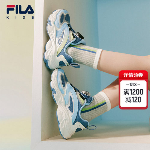 FILAKIDS斐乐儿童复古跑鞋