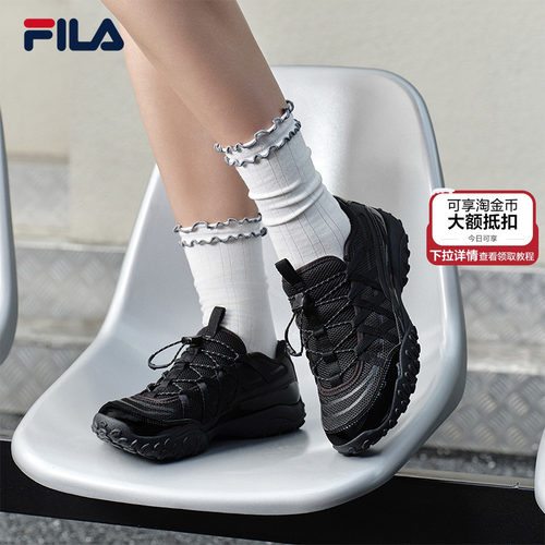 FILA斐乐女士复古运动鞋