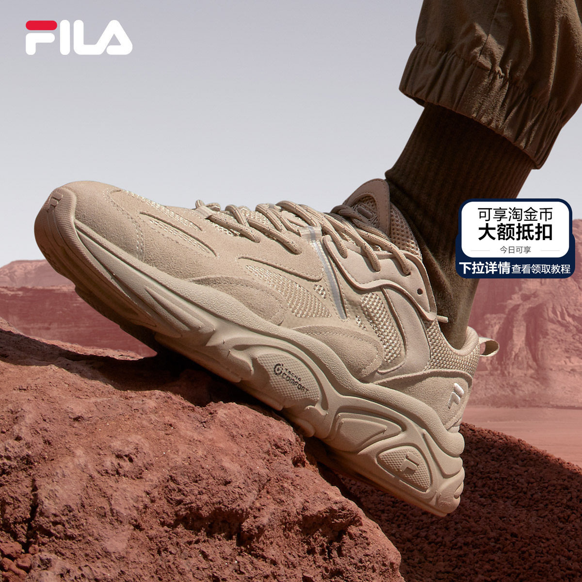 火星2代|FILA斐乐情侣老爹鞋男鞋专业运动鞋女鞋休闲鞋复古跑步鞋