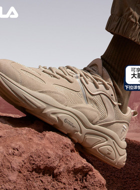 火星2代|FILA斐乐情侣老爹鞋男鞋专业运动鞋女鞋休闲鞋复古跑步鞋