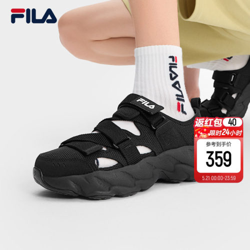 FILA 斐乐男子复古凉鞋