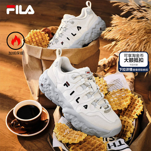 FILA斐乐女子松饼加绒老爹鞋