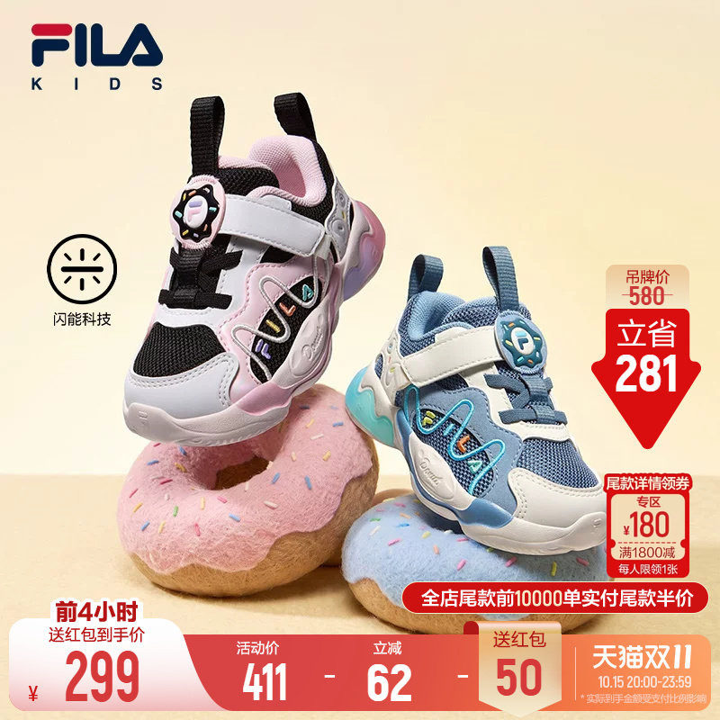 斐乐儿童甜甜圈丨FILA KIDS训练鞋26冬季新款男女婴幼童闪