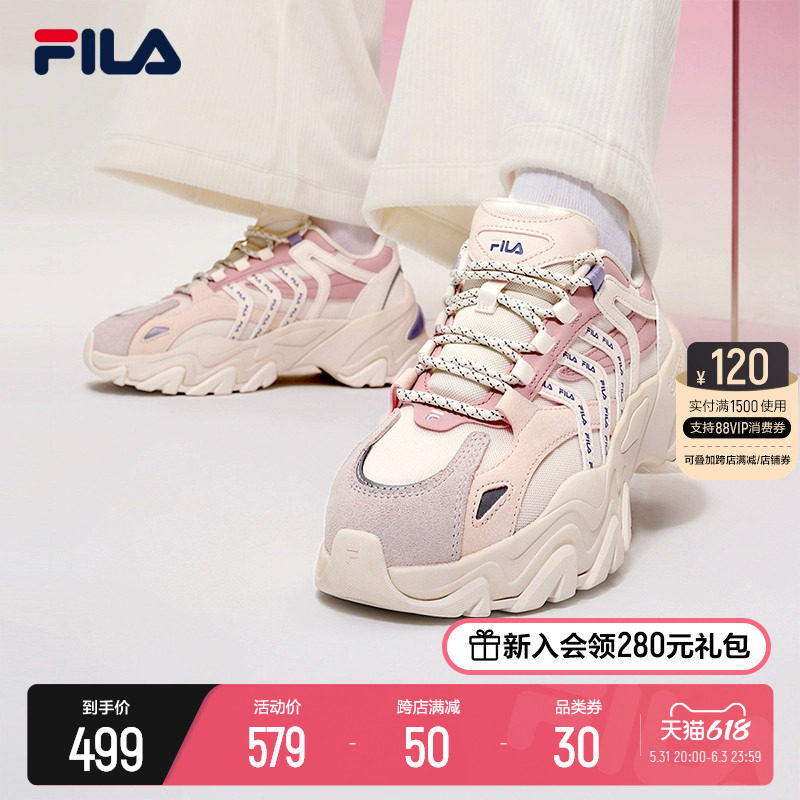 【fila濂抽瀷】价格_图片_淘宝天猫fila濂抽瀷优惠商品大全-虎窝淘