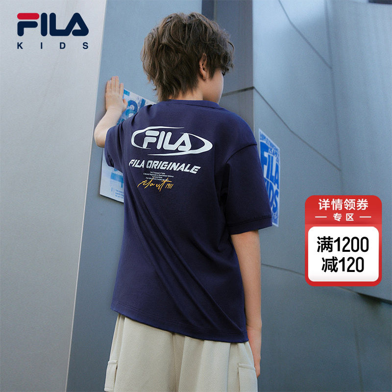 FILA KIDS斐乐童装儿童短袖T恤夏季新款男童大童凉感透气纯棉上衣