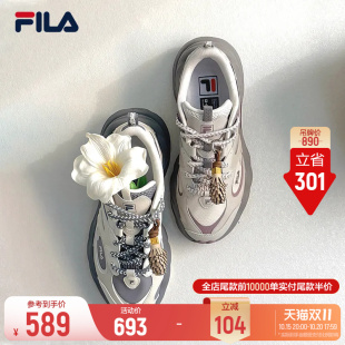 松塔鞋 运动鞋 休闲鞋 26秋季 新款 女鞋 FILA斐乐老爹鞋 孙千同款