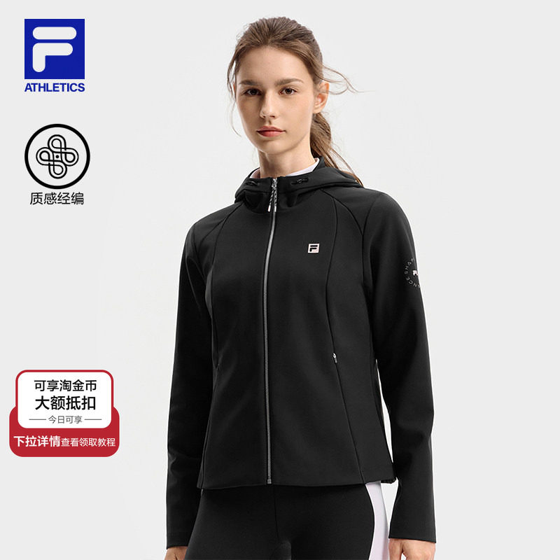 FILA 斐乐官方女士针织长袖外套2025冬新款健身运动基础连帽上衣,运动服/休闲服装,运动茄克/外套,淘宝优惠券,粉丝福利购,淘宝优惠卷
