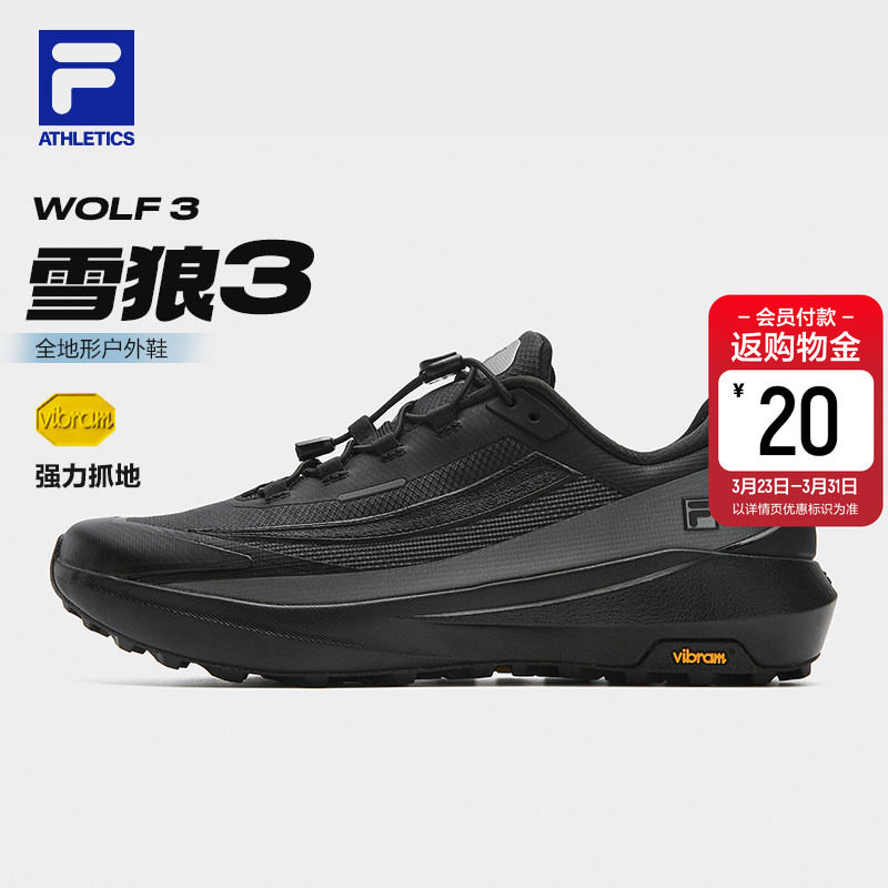雪狼3|FILA斐乐情侣越野跑鞋2026春新款情侣运动鞋子vib