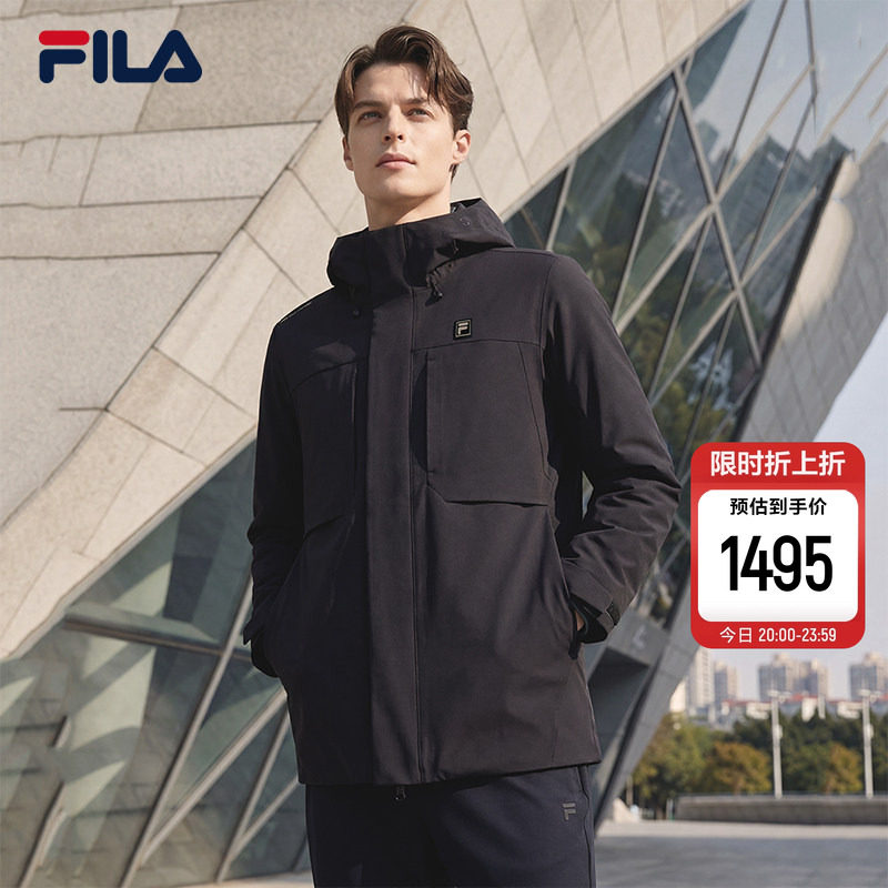 FILA 斐乐官方男棉服两件套26春新款时尚休闲商务行政三合一外套