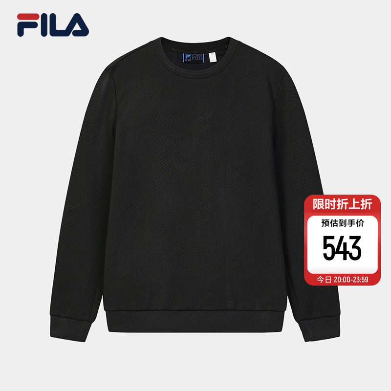 FILA 斐乐官方男子套头卫衣2026春新款通勤百搭基础针织长袖上衣