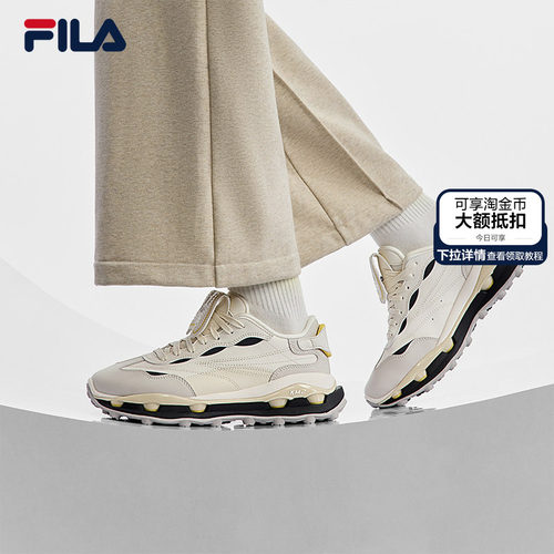 FILA斐乐女子先锋运动鞋
