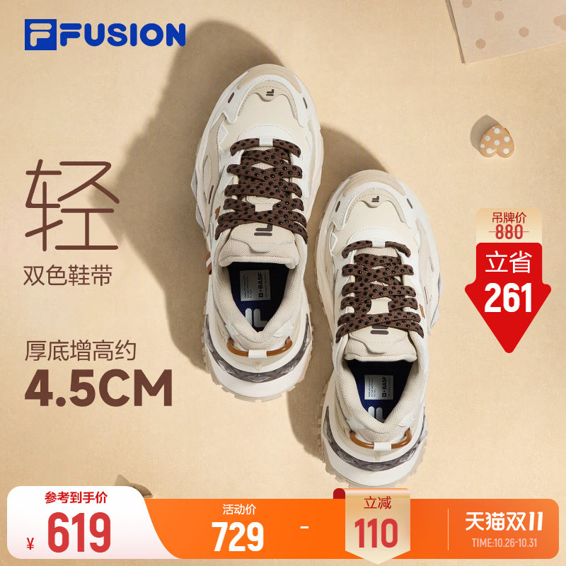 斐乐硬糖双拼奶茶丨FILA 厚底增高老爹鞋秋冬女鞋休闲鞋运动鞋子