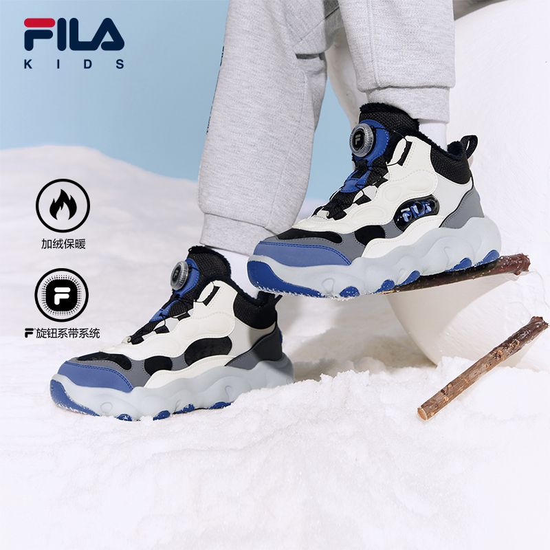 FILAKIDS斐乐儿童棉鞋