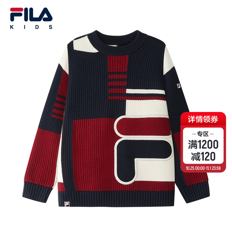 FILAKIDS斐乐男大童毛衣